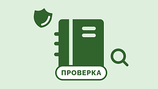 На встречной проверке ФНС вправе запросить документы даже у посторонней компании