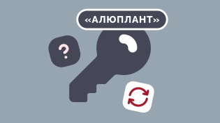 О том, как выбрать свою рыночную нишу и пережить кризис в строительной отрасли