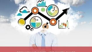 Организация и ведение бухгалтерского учета в ООО с нуля