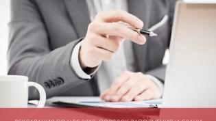 Декларация по НДС: порядок заполнения и сдачи