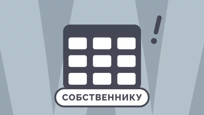 О том, как призрачный бухучет сделал призраком фирму