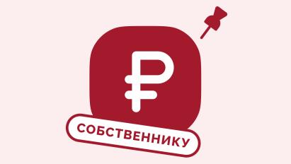 Какие налоговые льготы доступны для резидентов Сколково в 2026 году: освобождение от НДС и другие преференции