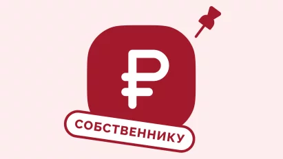 Какие налоговые льготы доступны для резидентов Сколково в 2026 году: освобождение от НДС и другие преференции
