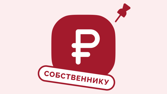 Какие налоговые льготы доступны для резидентов Сколково в 2026 году: освобождение от НДС и другие преференции