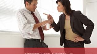 Ответственность директора индивидуального предпринимателя