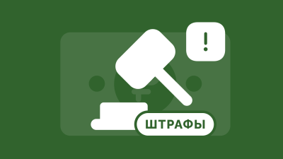 Ответственность работодателя за недоплату заработной платы