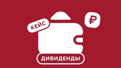 «Чтоб ты жил на одну зарплату…»
