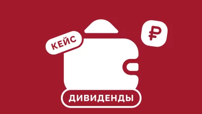 «Чтоб ты жил на одну зарплату…»