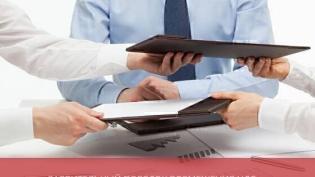 Заявительный порядок возмещения НДС