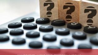 Как платить НДС в 2021: порядок и сроки