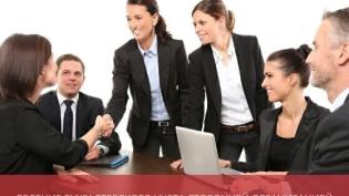 Ведение бухгалтерского учета сторонней организацией