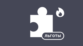 Освобождение от НДС в 2025 году