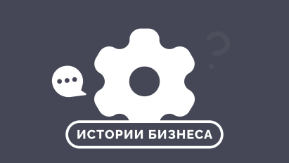 Почему не стоит слишком доверять бухгалтеру, взятому по знакомству
