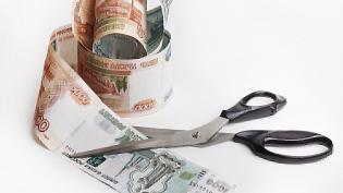 Как снизить зарплату, чтобы никого не обидеть