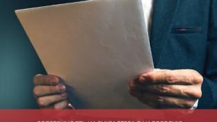 Доверенность на бухгалтера в налоговую