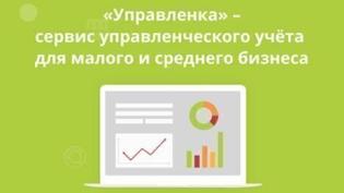 Возможности сервиса