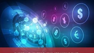 Валютный контроль: что нужно знать