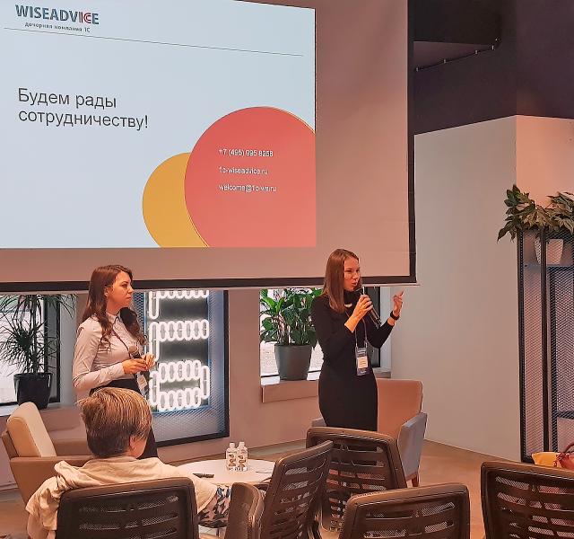 Отчет о закрытой встрече «Экспертная гостиная»