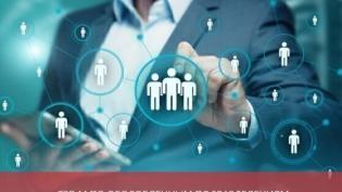 СЗВ-М по обособленным подразделениям