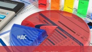 НДС у ИП на ОСНО