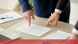 Анализ и оценка налоговой нагрузки организации