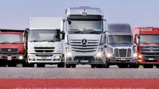 Международная транспортная накладная CMR (ЦМР)