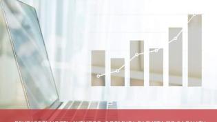 Рентабельность активов: формула расчета по балансу