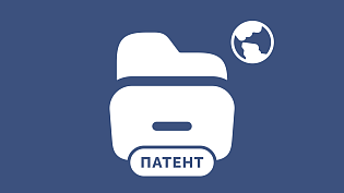 Как устроен единый патент для Москвы и Московской области в 2026 году: главные правила для бизнеса