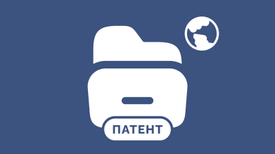 Как устроен единый патент для Москвы и Московской области в 2026 году: главные правила для бизнеса