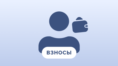 Налоги с ФОТ в 2026 году: сколько платят с зарплаты за сотрудников