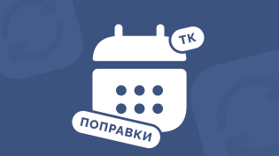 Вдвое увеличат лимит сверхурочных часов