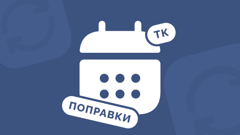 Вдвое увеличат лимит сверхурочных часов
