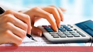 Расчет отпускных при повышении оклада