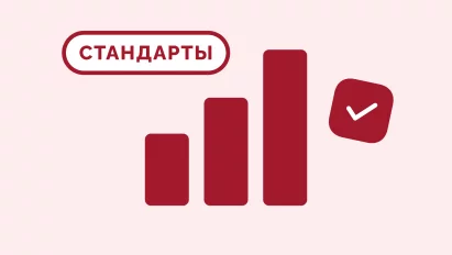 Квалификационные требования к главному бухгалтеру