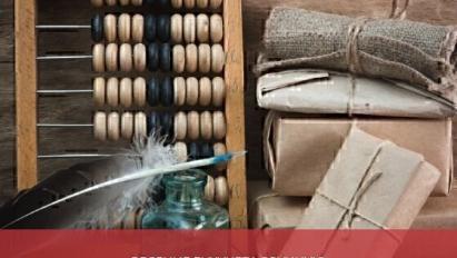 Ведение бухгалтерского учета вручную без специальных программ