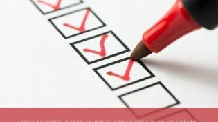 Что должен знать и уметь бухгалтер в наше время