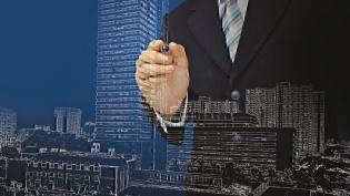 Вниманию собственников коммерческой недвижимости: важные изменения по налогу на имущество с 2016 года