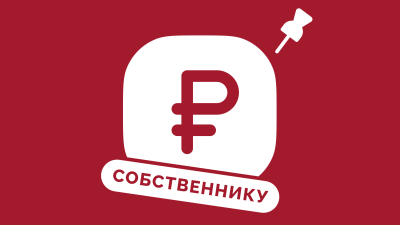 Какие налоговые льготы доступны для резидентов Сколково в 2026 году: освобождение от НДС и другие преференции