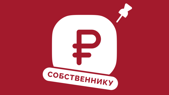 Какие налоговые льготы доступны для резидентов Сколково в 2026 году: освобождение от НДС и другие преференции