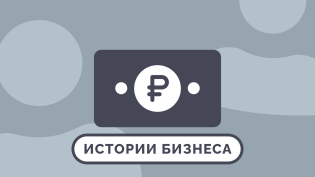 Типичная история о том, как главбух может мешать продажам