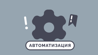 Как внедрить автоматизацию бухгалтерского учета: пошаговый гайд