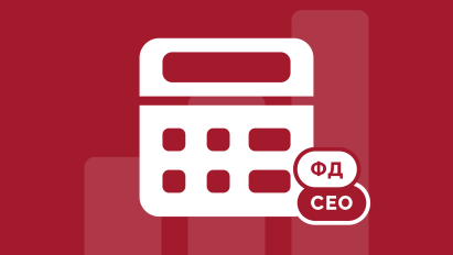 Анализ и оценка налоговой нагрузки организации