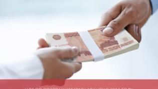 НДС по возвращаемому авансу в 2021 году