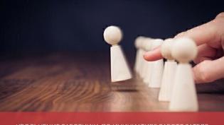 Увольнение работника по инициативе работодателя