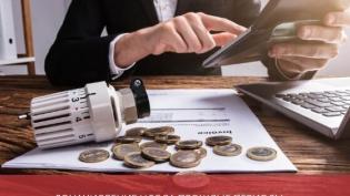 Доначисление НДС за прошлые периоды