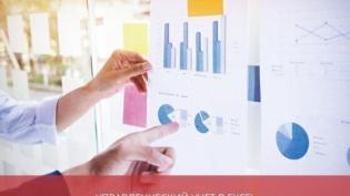 Как вести управленческий учет в Excel