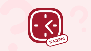 Как рассчитать загруженность бухгалтера