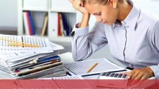 Счетные ошибки при начислении заработной платы