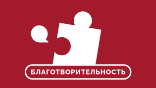 Как мы поздравили наших клиентов с новым, 2020-м годом