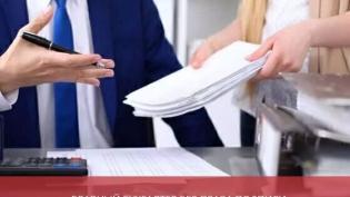 Главный бухгалтер без права подписи